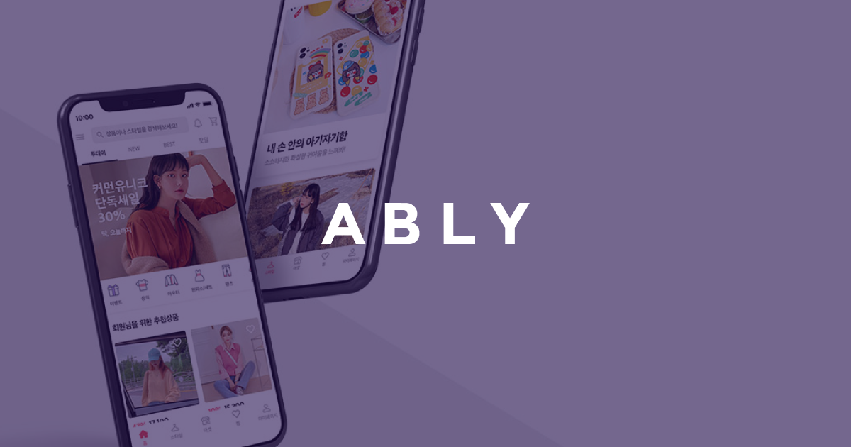 ABLY AppsFlyer Customer OG