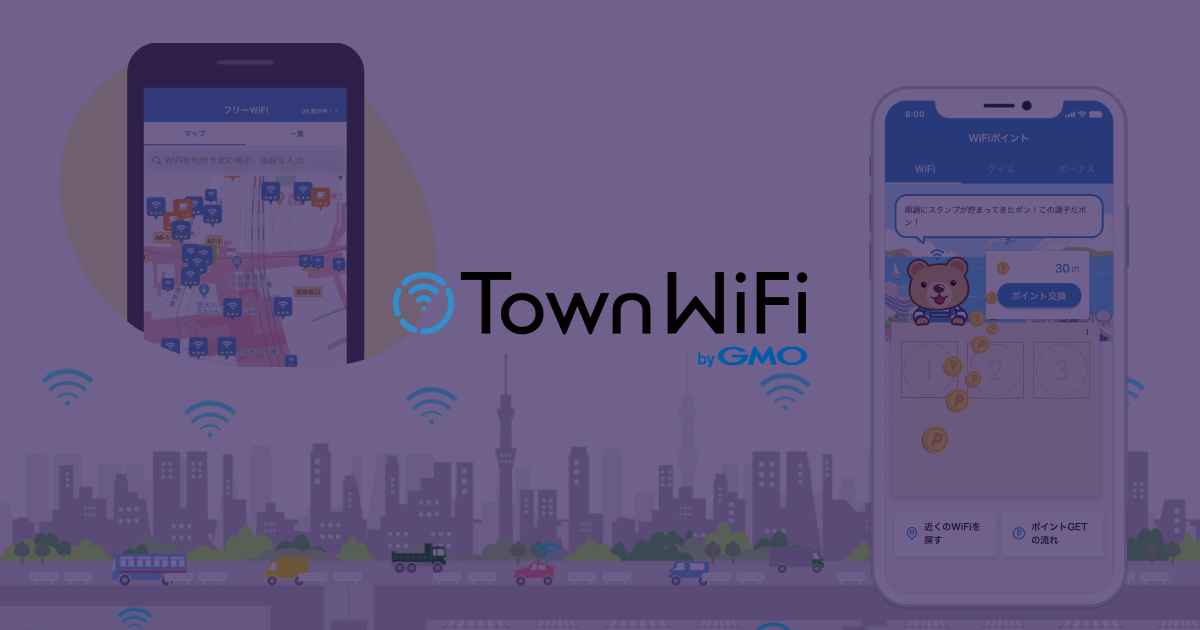JP town wifi success story